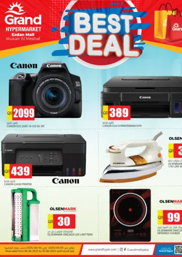 Best Deal من جراند هايبرماركت